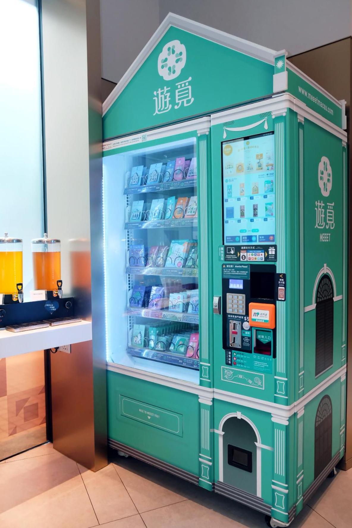 澳门新口岸智选假日酒店 酒店 3*